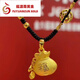 福源尊老鳳凰黃金福袋吊墜足金999雙魚(yú)福袋項鏈3D七夕情人節禮物送女友 福袋+金幣+轉運珠4.2g
