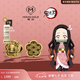 MONOLOGUE獨(dú)白鬼滅之刃經(jīng)典人物復(fù)古黃金轉(zhuǎn)運(yùn)珠多款生日禮物七夕禮物 MR1711 灶門禰豆子