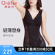 歐迪芬女士輕薄塑身衣托胸帶杯墊收腹提臀側(cè)收副乳連體衣 XE4301