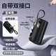 膠囊充電寶隨身迷你便攜口紅口袋移動(dòng)電源適用iPhone蘋(píng)果可上飛機 黑色【口袋膠囊充電寶】自帶線(xiàn)-可快充 【廠(chǎng)家活動(dòng)】現貨速發(fā)-優(yōu)惠25元