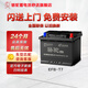 駱駝(CAMEL)汽車(chē)電瓶啟停蓄電池EFB-T7 6-QTPE-75福特翼虎蒙迪歐銳界