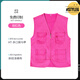 德景天攝影師多口袋工作服馬甲定制印logo夏季傳媒公司戶(hù)外團體坎肩背心 【全布款】多口袋馬甲玫紅色 4XL