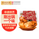 德州扒雞山東特產(chǎn)精品華北柴雞充氮?dú)獗ｕr15天鮮扒雞500g*2只源頭直發(fā)
