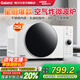 格蘭仕（Galanz） 微波爐 變頻900W空氣炸 25升大容量 不銹鋼內(nèi)膽 無油低脂 家用微波爐烤箱一體機 DR(W0)