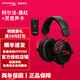 極度未知HYPERX颶風(fēng)2/3有線無線游戲耳機(jī)靈音聲卡阿爾法耳機(jī)云雀2FPS電競頭戴式耳機(jī)原金士頓 阿爾法黑紅+靈音聲卡7.1（雙音腔+靈音）