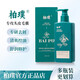 柏璞【正品直售】BP柏璞三重洗發(fā)水乳毛囊炎去頭屑控油止癢專(zhuān)利認準 【1瓶裝】柏璞洗發(fā)水