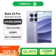 小米（MI）紅米 Note 14 Pro 國家補貼  5500mAh大電量 12GB+512GB 暮光紫 小米5G手機【贈話費券】