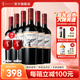 MONTES【蒙特斯官旗】智利原瓶進(jìn)口紅酒 蒙特斯montes經(jīng)典系列750ml 赤霞珠紅葡萄酒整箱裝