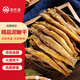 漁欣仙淡水泥鰍干300g 去內(nèi)臟酥脆小泥鰍干貨開袋即食農(nóng)家特產(chǎn)下飯菜