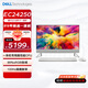 戴爾（DELL） EC24250 一體機(jī)電腦 13代酷睿i5-1334U 辦公家用23.8英寸微邊框大屏商務(wù)網(wǎng)課電腦全套 i5-1334U 16G 1TB固態(tài) 白 定制