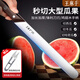 王麻子加長(cháng)款切西瓜哈密瓜水果店家用水果刀切南瓜冬瓜瓜果刀專(zhuān)用刀具