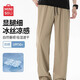 名創(chuàng)優(yōu)品（MINISO）褲子夏季男美式潮流休閑風(fēng)長褲卡其色速干防曬空調(diào)褲 卡其 XL