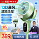 VTT空氣循環(huán)扇智能語音電風(fēng)扇家用靜音上下左右搖頭大風(fēng)力落地電風(fēng)扇家用臺(tái)地兩用輕音桌面小風(fēng)扇 智能觸控大屏+語音遙控+12D送風(fēng)+香薰減少細(xì)菌綠 CCTV央視購物推薦