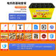 網(wǎng)紅雞蛋包香腸機(jī)蛋腸機(jī)自動(dòng)早餐商用火腿腸機(jī)烤腸雞蛋卷神器煮蛋 商用擺攤-高效加熱-節(jié)能環(huán)保 10孔蛋腸機(jī)【220V電熱款】基礎(chǔ)款
