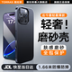 圖拉斯【迄今最輕最薄丨超強散熱】 適用蘋果16promax手機殼iphone16promax全包磨砂超薄氣囊防摔磁吸男 【iPhone 16 ProMax】午夜黑 【輕奢磨砂】輕薄散熱+不沾指紋+無線