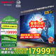 SHARP夏普電視100英寸4T-C100GN7000A 豪華客廳超大屏4K超清4+128G內(nèi)存全面屏高刷杜比視界智能家庭影院 100英寸 視覺享受豪華家庭影院