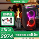 JBL PARTYBOX 藍(lán)牙音箱音響 室外廣場(chǎng)舞 家庭KTV音響 唱歌KTV卡拉OK樂(lè)隊(duì)便攜樂(lè)器 生日禮物 【標(biāo)準(zhǔn)版】PARTYBOX120
