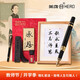 英雄教師節(jié)禮物實(shí)用男老師禮品女老師高檔禮盒精致有紀(jì)念意義可定制 感恩【不忘師恩】 【教師節(jié)實(shí)用禮物】可定制