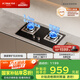 方太灶具TH32B燃氣灶雙灶嵌入式家用廚房 5.0kW*大火力 新品 可調節(jié)底盤 換裝優(yōu)選 天然氣/液化氣可選 5.0火力天然氣 【新品】大火力換裝灶
