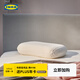 宜家（IKEA）NORDSTALORT諾斯道洛人體工學枕記憶海綿枕護頸椎枕頭學生宿舍 中枕