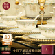 NINE CRANES家用景德鎮(zhèn)餐具套裝碗套裝高端景德鎮(zhèn)陶瓷新中式碗碟盤子整套
