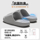 潔麗雅（Grace）拖鞋男2025新款夏季抗菌EVA防臭浴室洗澡防滑情侶室內家居涼拖女