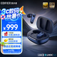 漫步者（EDIFIER）NeoBuds Pro3 入耳式圈鐵降噪藍(lán)牙耳機(jī) 50dB自適應(yīng)寬頻降噪 適用蘋果華為小米OPPO手機(jī)  星際藍(lán)