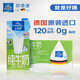 歐德堡（Oldenburger）脫脂純牛奶1L*12整箱 德國DMK進(jìn)口高鈣牛奶 0脂肪早餐奶 餐飲奶