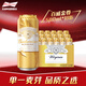 百威（BUDWEISER）金尊啤酒 單一品質(zhì)麥芽 聚會(huì )聚餐 中秋送禮 500mL 18罐 整箱裝
