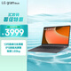 LG gram book 15英寸輕薄本 防眩光屏長(zhǎng)續(xù)航筆記本電腦（16G 512G 灰 15U50T-G.AL56C）