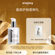 希思黎（Sisley）全能乳液升級版1.5ml補水保濕試用裝體驗裝生日禮物