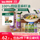 碧歐奇特級亞麻籽油250ml寶寶輔食用油冷拌熱炒佐餐送嬰兒輔食食譜