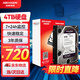 HIKVISION?？低暠O(jiān)控硬盤4TB 西部數(shù)據(jù)紫盤機械硬盤安防視頻錄像機監(jiān)控專用5400轉(zhuǎn)64MB SATA6Gb/秒