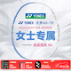 YONEX尤尼克斯 疾光系列全碳素超輕專(zhuān)業(yè)進(jìn)攻羽毛球拍單拍1000z800pro 天斧70藍色 4U-女神拍