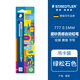 施德樓（STAEDTLER）自動(dòng)鉛筆 0.5mm小學(xué)生專(zhuān)用兒童按動(dòng)活動(dòng)鉛筆 考試繪圖辦公開(kāi)學(xué)必備文具-HAPPY綠色 777 05BKHA