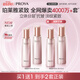 珀萊雅緊致肌密3.0 水乳套裝 緊致補(bǔ)水 護(hù)膚品套裝  生日禮物女