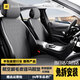 錦陣汽車(chē)坐墊四季通用翻毛皮馬鞍墊分體座椅半包座套座墊一體式座椅套