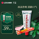 竹鹽悅滋木牙膏106g(花漾沁桃薄荷)  清新口氣科學(xué)亮白