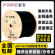 長飛光纜GYTA GYTS 4/6/8/12/24/48/96/144/288芯室外單模鎧裝光纖線 12芯 1米