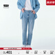 Levi's李維斯冰酷系列男士511修身美式復古簡(jiǎn)約休閑藍色牛仔褲 藍色 31 (32)