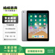 Apple 蘋果平板電腦 iPad mini4 二手平板電腦 大陸國(guó)行 灰色 128G