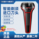 飛利浦PHILIPS剃須刀S100 S101S118S208S110 106 116 S111刮胡刀便攜式原裝正品 S118普通裝