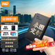 西部數據（WD）移動(dòng)硬盤(pán) USB3.0 Elements 新元素2.5英寸 手機筆記本電腦機械硬盤(pán) 個(gè)性企業(yè)定制 來(lái)圖定制 2TB