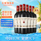 長(zhǎng)城 特藏甄選解百納干紅葡萄酒 1979紀(jì)念版 750ml*6瓶 整箱裝