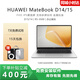 華為MateBookD16筆記本電腦時尚簡約流暢輕薄商務辦公學生本 D15/14｜R5 3500-16+512辦公娛樂 【HUAWEI 輕薄筆記本】