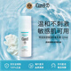 珂潤（Curel）潤浸保濕乳液120ml敏感肌男女通用禮物