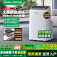 美的移動空調(diào)家用便攜式一體機免排水免安裝 雙管可選全直流變頻家用除濕廚房空調(diào)立式空調(diào)戶外空調(diào) 大1.5匹 冷暖丨變頻雙管丨節(jié)能省電