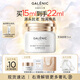 科蘭黎（GALENIC）雪藻面霜15ml 保濕曬后修復(fù)面霜 護(hù)膚生日禮物【效期至26年10月】