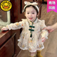 G.DUCKKIDS連衣裙 春裝嬰幼兒童中國(guó)風(fēng)新中式旗袍裙子女寶寶秋季禮服裙 中國(guó)風(fēng)連衣裙+發(fā)帶 80 cm