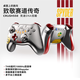 破冰人（PB TAILS）Crush550致敬保時(shí)捷550spyder無(wú)線游戲手柄支持Switch2代/Steam/電腦/手機(jī)/iPad/ 藍(lán)牙霍爾TMR搖桿
